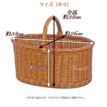 ラッセル ピクニックバスケット(M) No.623 収納かご 収納バスケット かごバスケット 容量約8L インドネシアラタン かごバスケット ラタンバスケット 運動会 インスタ映え ランチボックス キャンプ