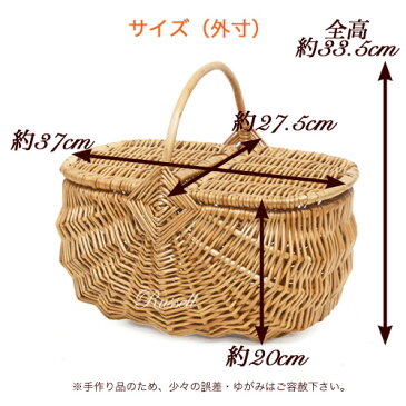 ラッセル かわいい柳の1本手バスケット No.719 柳バスケットかご バスケット 一本手の柳バスケット ボタニカル かわいいバスケット 柳ハンドル付き おしゃれキャンプ