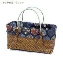 ☆新作入荷☆ 和柄布付き竹かご湯かご447D かご バスケット 湯かご 温泉かご 収納かご 収納バスケット 竹のかごバッグ 趣味 和紙アレンジ マルシェカゴ かごバッグ 市場籠 手提げ 447D(3)
