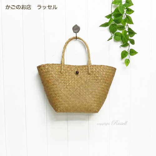【 P10倍 】【 セール品 】【 在庫無くなり次第終了です 】ラッセル No.3011 シンプルな天然素材のカゴバック カチュー（水草） かご バック バッグ 手提げ　天然素材かご 夏カゴバッグ シンプル かごバッグのサムネイル