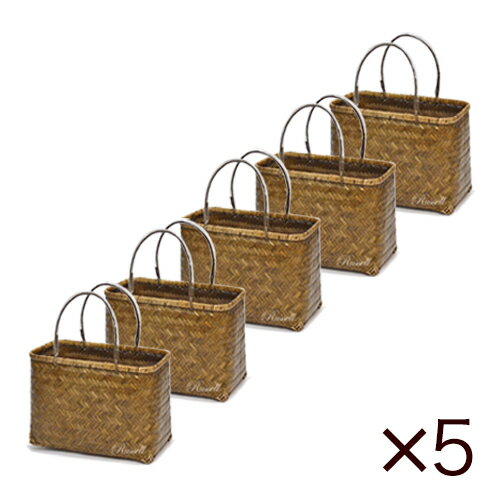 【お得なセット 竹かご 456x5個セット】 買い物かご エコバック マイバスケット かご バスケット かごバッグ 収納かご 収納バスケット 竹かご 一貫張りの材料 かごバック 浴衣 かご 花火 お祭り 和装 籠篭 湯かご 温泉かご 収納かご 湯かご 温泉かご 456x5 【お得なセット 竹かご 456x5個セット】 買い物かご エコバック マイバスケット かご バスケット かごバッグ 収納かご 収納バスケット 竹かご 一貫張りの材料 かごバック 浴衣 かご 花火 お祭り 和装 籠篭 湯かご 温泉かご 収納かご 湯かご 温泉かご 456x5