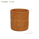 籐バスケット No.7006 【かごのお店ラッセル Rakuten】【 セール品 】【 在庫無くなり次第終了です 】