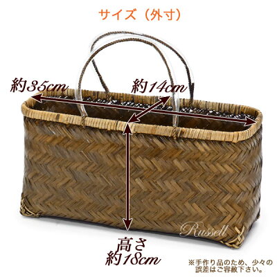 楽天市場 竹かご 447 かご バスケット かごバッグ 収納かご 収納バスケット 一貫張りの材料 かごバック 浴衣 かご 花火 お祭り 和装 籠篭 湯 かご 温泉かご 収納かご 湯かご 温泉かご 447 かごのお店ラッセル 楽天市場 竹かご 447 かご バスケット かごバッグ 収納かご 収納バスケット 一貫張りの材料 かごバック 浴衣 かご 花火 お祭り 和装 籠篭 湯 かご 温泉かご 収納かご 湯かご 温泉かご 447 かごのお店ラッセル