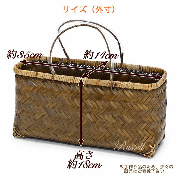 楽天市場 竹かご 447 かご バスケット かごバッグ 収納かご 収納バスケット 一貫張りの材料 かごバック 浴衣 かご 花火 お祭り 和装 籠篭 湯 かご 温泉かご 収納かご 湯かご 温泉かご 447 かごのお店ラッセル