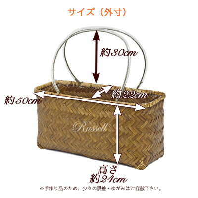 楽天市場 竹かご 747 かご バスケット 竹のかごバッグ 無染色無塗装 Llサイズ 一貫張り 一閑張り 材料 大きい 和紙アレンジ マルシェカゴ 市場かご 籠 特大サイズ 747 かごのお店ラッセル 楽天市場 竹かご 747 かご バスケット 竹のかごバッグ 無染色無塗装 Llサイズ 一貫張り 一閑張り 材料 大きい 和紙アレンジ マルシェカゴ 市場かご 籠 特大サイズ 747 かごのお店ラッセル