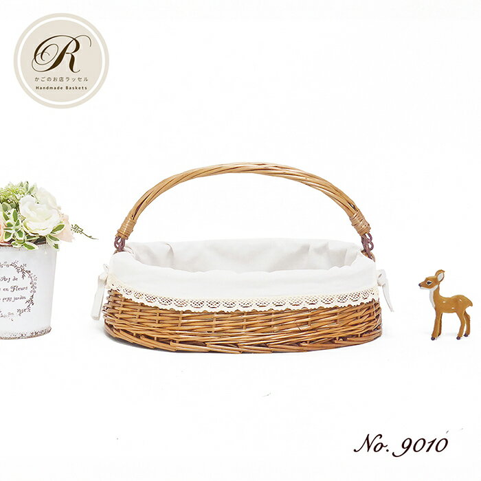 品番9010 浅型 ハンドルが倒せる布カバー付きかごバスケット【かごのお店ラッセルRakuten】