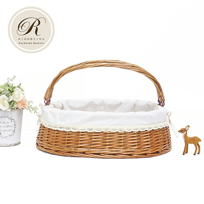 品番9020 浅型 ハンドルが倒せる 布カバー付き かごバスケット【かごのお店ラッセルRakuten】