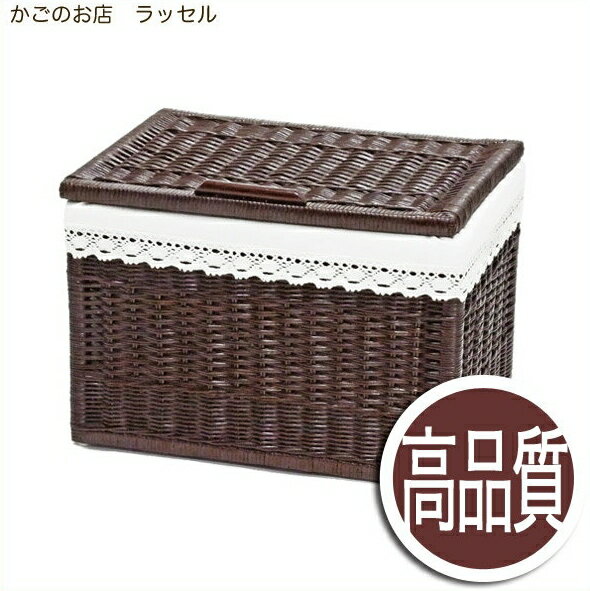 早割クーポン ラッセル 収納ボックス バスケット No 6f Wf かご バスケット 収納かご 大型収納ボックス ふた付き Dbr 良質ラタン No 6f Wf 大型収納ボックス ふた付き 収納 布付き 陳列用かご 籐かご 容量約33l 容量約33l 収納 かご バスケット 収納バスケット 店舗