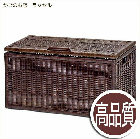 超人気 ラッセル 収納ボックス No 7f Dbr 良質ラタン 大型収納ボックス ふた付き 容量約50l 収納 かご バスケット 収納バスケット 店舗什器 陳列用かご 収納かご 籐かご ラタンバスケット 絶対一番安い Www gedmx Com 超人気 ラッセル 収納ボックス No 7f Dbr 良質ラタン 大型収納ボックス ふた付き 容量約50l 収納 かご バスケット 収納バスケット 店舗什器 陳列用かご 収納かご 籐かご ラタンバスケット 絶対一番安い Www gedmx Com