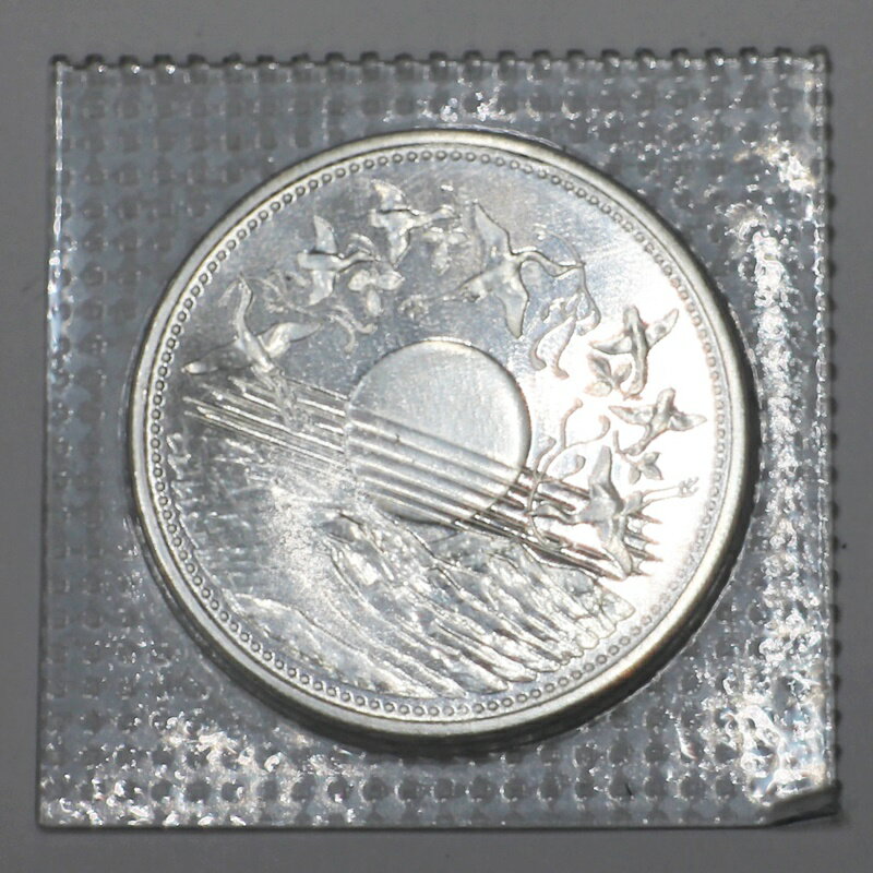 【中古】天皇陛下御在位60年 1万円銀貨 純銀 壱万円銀貨 1万円 昭和六十一年 硬貨 貨幣 銀貨【リサイクルマート秩父店】r253-1200403905800147