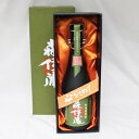 【中古・未開栓】【埼玉県内配送限定】芋焼酎 極上の一滴 森伊蔵 グリーンラベル 極上森伊蔵 25度 720ml 森伊蔵酒造 お酒 焼酎 ギフト 箱 本格焼酎 さつま名産 プレミアム焼酎【リサイクルマー…