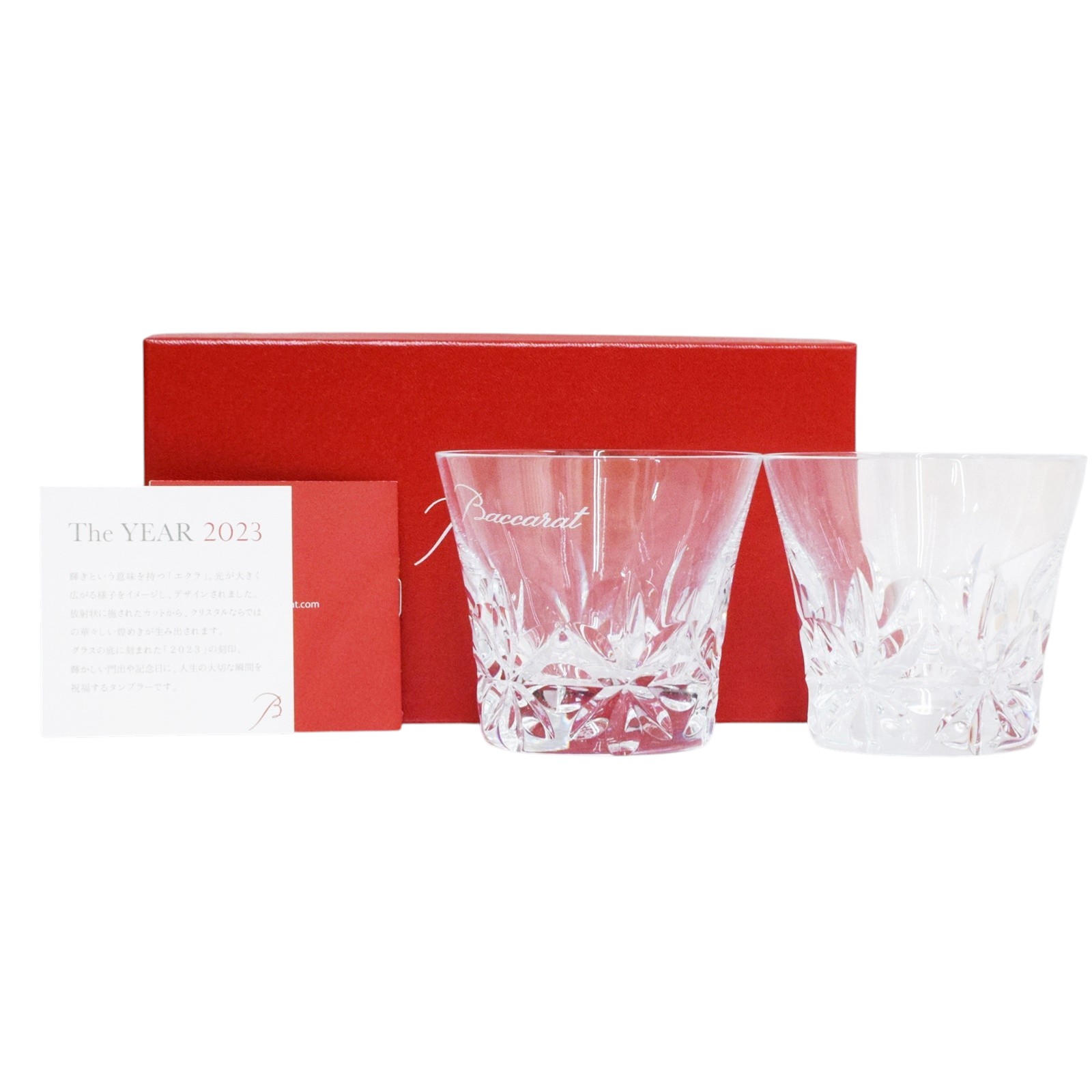 樂天商城 - 【中古・未使用】【Baccarat】バカラ ペアグラス イヤータンブラー 2023 ロックグラス ガラス クリスタル プレゼント 誕生日 結婚祝い 箱【リサイクルマート秩父店】r262-1200140905800145