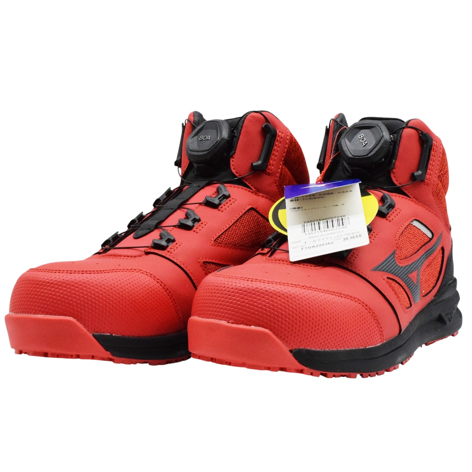 楽天市場】ミズノ 安全靴の通販