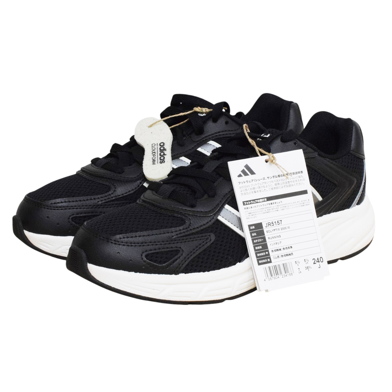 Rakuten - 【中古・未使用】adidas ECLYPTIX 2000 スニーカー 24.0cm ブラック ホワイト ランニング レディース 箱 JR5157 アディダス USED-S【リサイクルマート秩父店】r264-1200500905800592