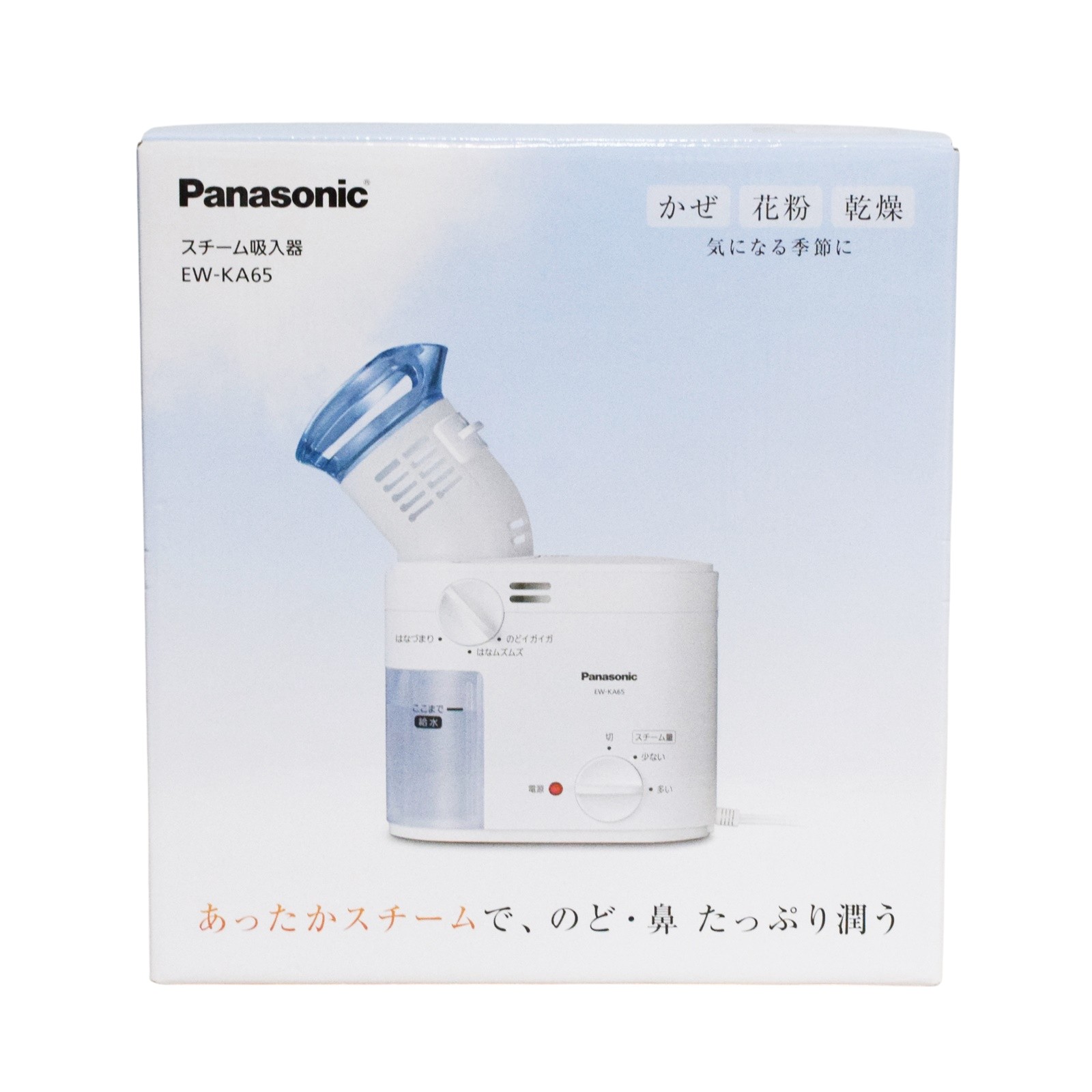 【中古・未使用】【Panasonic】パナソニック スチーム吸入器 EW-KA65 ホワイト 2021年製 スチーム 家庭..