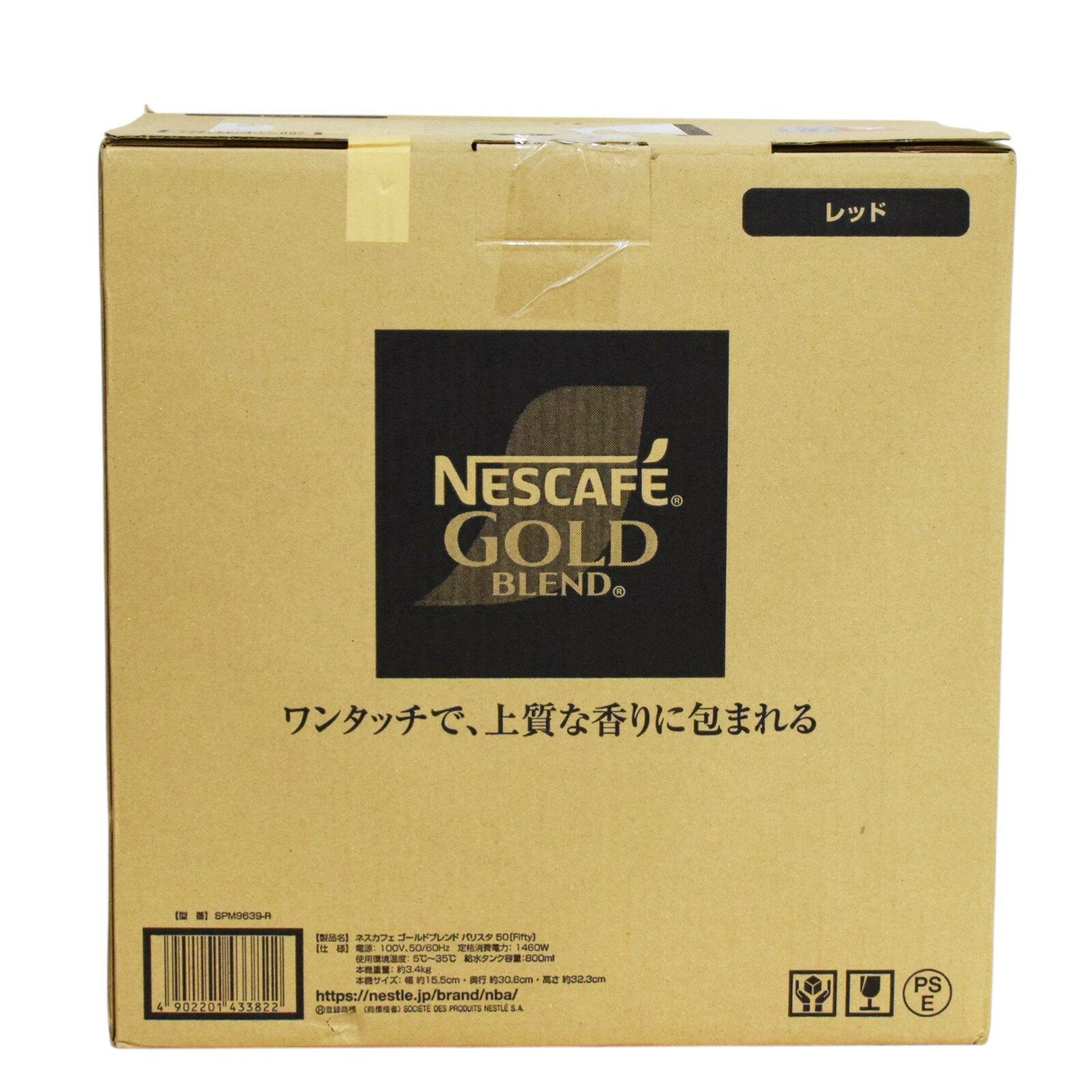 【中古・未開封】【NESCAFE】ネスカフェ ゴールドブレンド50 バリスタ コーヒーメーカー コーヒーマシン レッド 箱 家庭用 家電【リサイクルマート秩父店】r263-1200047905800126