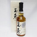 【中古・未開栓】【埼玉県内配送限定】玉兎 2021 edition 700ml 46度 三郎丸蒸留所 モルト グレーン 富山県 お酒 ウイスキー【リサイクルマー...
