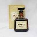 【中古・未開栓】【埼玉県内配送限定】SUNTORY ROYAL サントリー ローヤル 12年 SR 700ml 43％ モルト グレーン ウイスキー お酒【リサイクルマート秩父店】m21-1200581905801388