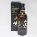 【中古・未開栓】【埼玉県内配送限定】SUNTORY サントリー 山崎 18年 シングルモルトウイスキー 700ml 43度 箱付き お酒 ジャパニーズウイスキー 山崎蒸留所 Japanese Whisky【リサイクルマート秩父店】r234-1200581905801865