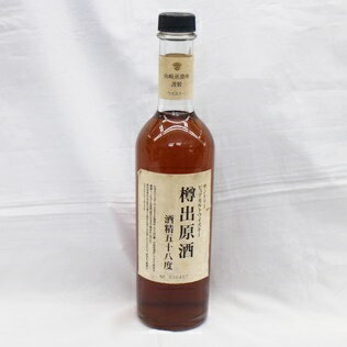 【中古・訳あり】【埼玉県内配送限定】SUNTORY サントリー 山崎 樽出原酒 500ml 58％ レトロ 箱無し お酒 ピュアモルト ウイスキー ジャパニーズウイスキー【リサイクルマート秩父店】r239-1200581905801980