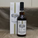 【中古・未開栓】【埼玉県内配送限定】琉歌 NEW BORN 2023 ローヤル 700ml 58度 ウイスキー お酒 シングルモルト 箱有り【リサイクルマート秩...