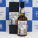 【中古・未開栓】【埼玉県内配送限定】【イチローズモルト 秩父】秩父エディション 2023 700ml 53% ウイスキー ジャパニーズウイスキー CHICHIB...