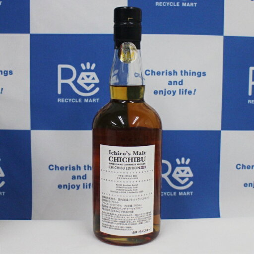 【中古・未開栓】【埼玉県内配送限定】【イチローズモルト 秩父】秩父エディション 2023 700ml 53% ウイスキー ジャパニーズウイスキー CHICHIBU EDITION シングルモルト Ichiro's Malt お酒【リサイクルマート秩父店】r249-1200581905802180