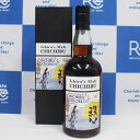 【中古・未開栓】【埼玉県内配送限定】イチローズモルト 秩父エディション 2021 700ml 53% ウイスキー ジャパニーズウイスキー CHICHIBU ED...