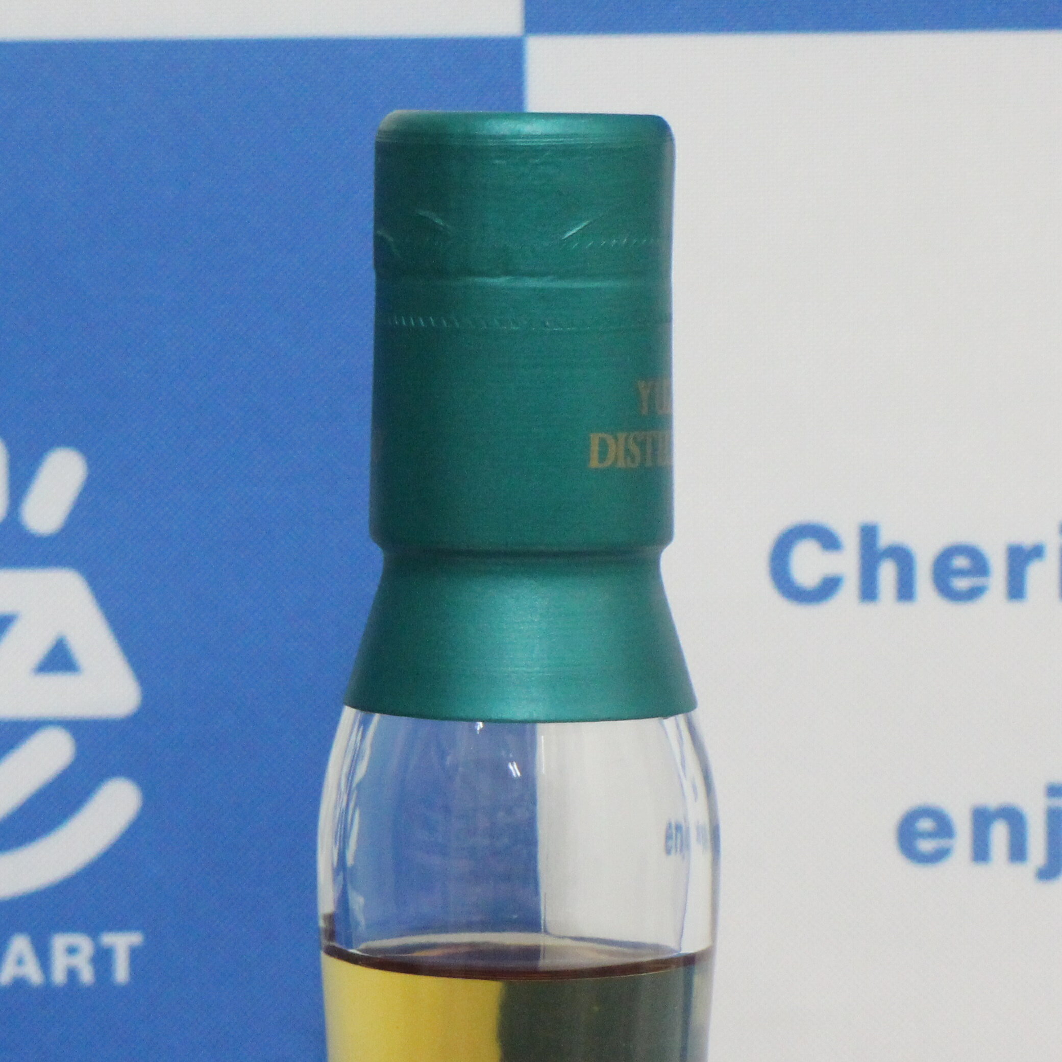 【中古・未開栓】【埼玉県在住限定】 YUZA DISTILLERY サードエディション 2023 シングルモルト 遊佐 遊佐蒸溜所 ウイスキー 700ml 55度 モルト ジャパニーズウイスキー Third Edition お酒【リサイクルマート秩父店】r2411-1200581905802259