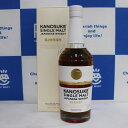 【中古・未開栓】【埼玉県内配送限定】小正醸造 嘉之助蒸溜所 嘉之助 シングルモルト 700ml 48% 鹿児島 国産 ウイスキー【リサイクルマート秩父店】r24...