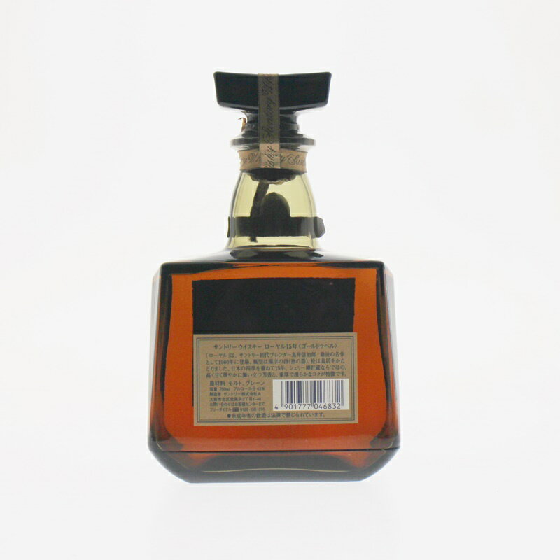 ニッカ　ザ・フロンティア 500ml