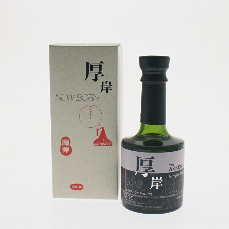 【中古・未開栓】【埼玉県在住限定】厚岸 NEW BORN 2018 FOUNDATIONNS2 200ml 58% シングル モルト ジャパニーズウイスキー お酒 国産 化粧箱【リサイクルマート+質秩父店】r256-1200581905802055