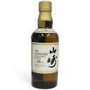 【中古・未開栓】【埼玉県内配送限定】SUNTORY サントリー 山崎 10年 350ml 40% シングルモルト 箱無し お酒 ジャパニーズウイスキー【リサイク...