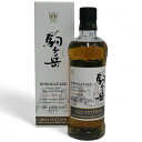 【中古・未開栓】【埼玉県内配送限定】駒ヶ岳 2023 EDITION 700ml 50% ウイスキー シングルモルト ジャパニーズウイスキー 酒 国産【リサイク...