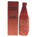 【中古・未開栓】【埼玉県内配送限定】小正醸造 嘉之助蒸溜所 嘉之助 2022 LIMITED EDITION リミテッド エディション シングルモルト ウイスキ...