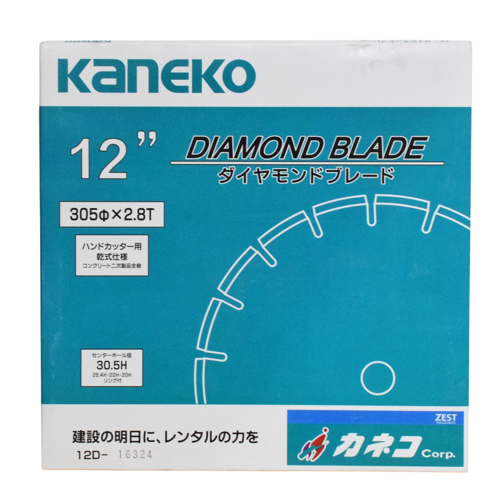 Rakuten - 【中古・美品】KANEKO カネコ ハンドカッター用 ダイヤモンドブレード 12 乾式仕様 コンクリート二次製品全般 305H×2.8T 工具【リサイクルマート秩父店】r266-1200517905800793