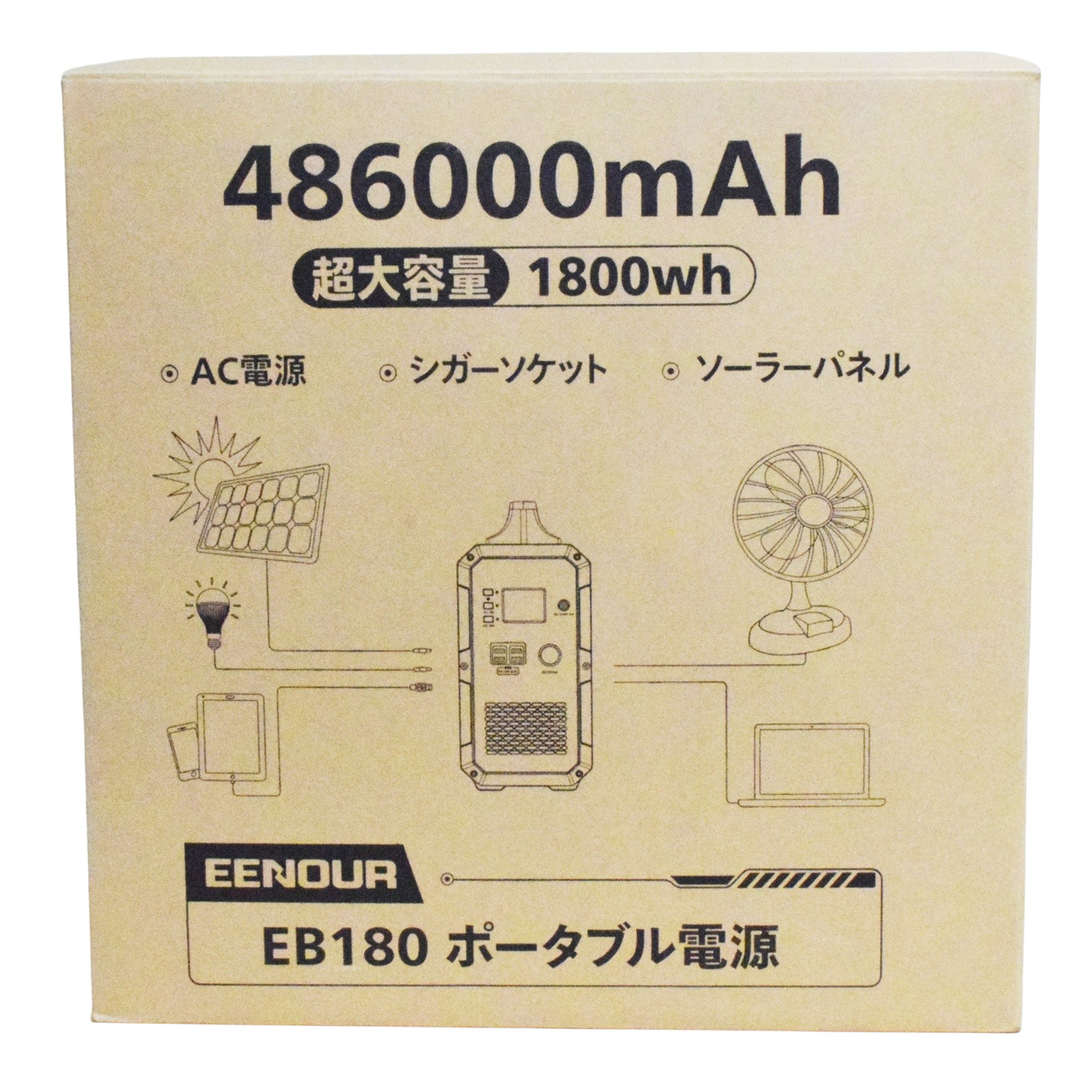 樂天商城 - 【中古・未使用品】【EENOUR】EB180 486000mAh 超大容量 ポータブル電源 パネルセット 1800wh ブラック キャンプ アウトドア 災害 緊急時 家電【リサイクルマート秩父店】r261-1200091905800659