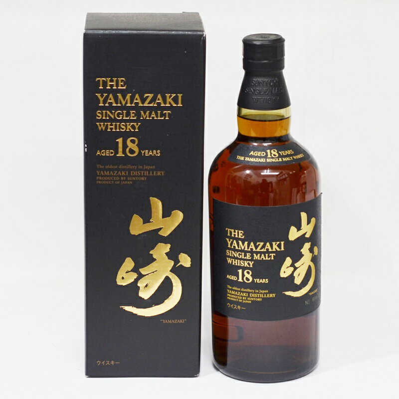 【中古・未開栓】【埼玉県内配送限定】サントリー 山崎 18年 シングルモルトウイスキー 700ml 43度 箱付き ウイスキー SUNTORY YAMAZAKI SINGLE MALT WHISKY AGED 18 YEARS 02162