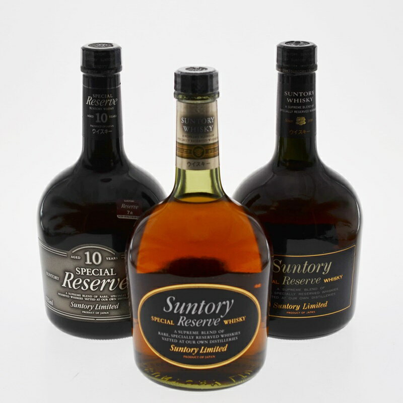 【中古・未開栓】【埼玉県内配送限定】サントリー　SUNTORY　リザーブ　Reserve　ウイスキー　リミテッド　10年　国産ウイスキー　三本セット　ブランデー　750ml　02355