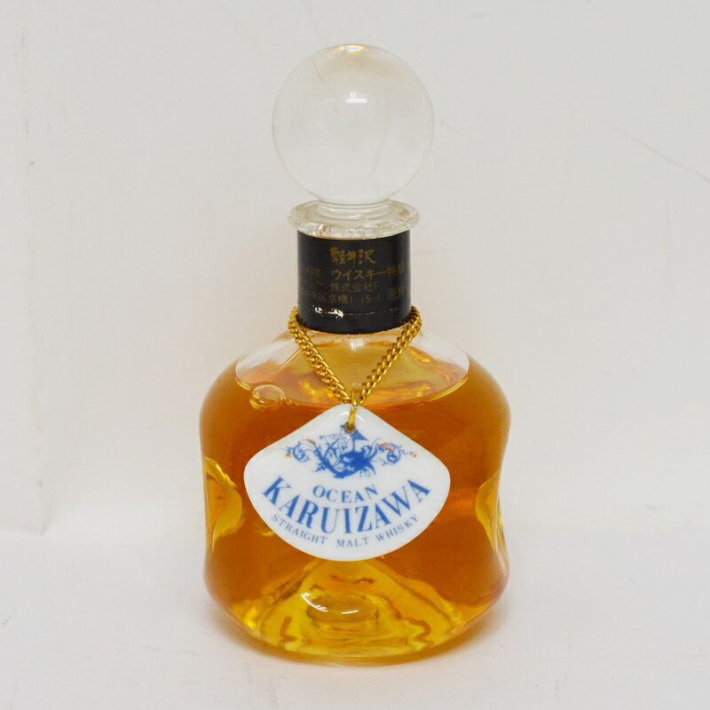 【中古・未開栓】【埼玉県内配送限定】 軽井沢ウイスキー 特級 100ml 43度 国産酒　ウイスキー　三楽オーシャン　箱無　02431