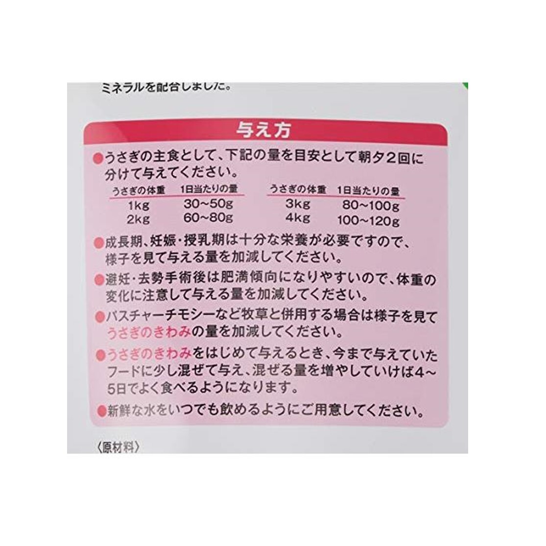うさぎのきわみ プロセレクト 850g 2個セット チモシー うさぎ ハイペット うさぎ...