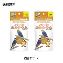ハイペット バードカルシウム 100g×2袋