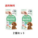 MEDIBALL メディボールささみ 犬用 おやつ 投薬補助 15個入