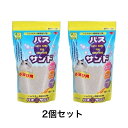 まとめ買い 2個 ハムスター用 砂浴び砂 バスサンド 1kg砂 ハムスター 砂浴び ハムスター用品 さらさら 砂遊び 床材 砂場 風呂 砂浴び ハムスター飼育 ...
