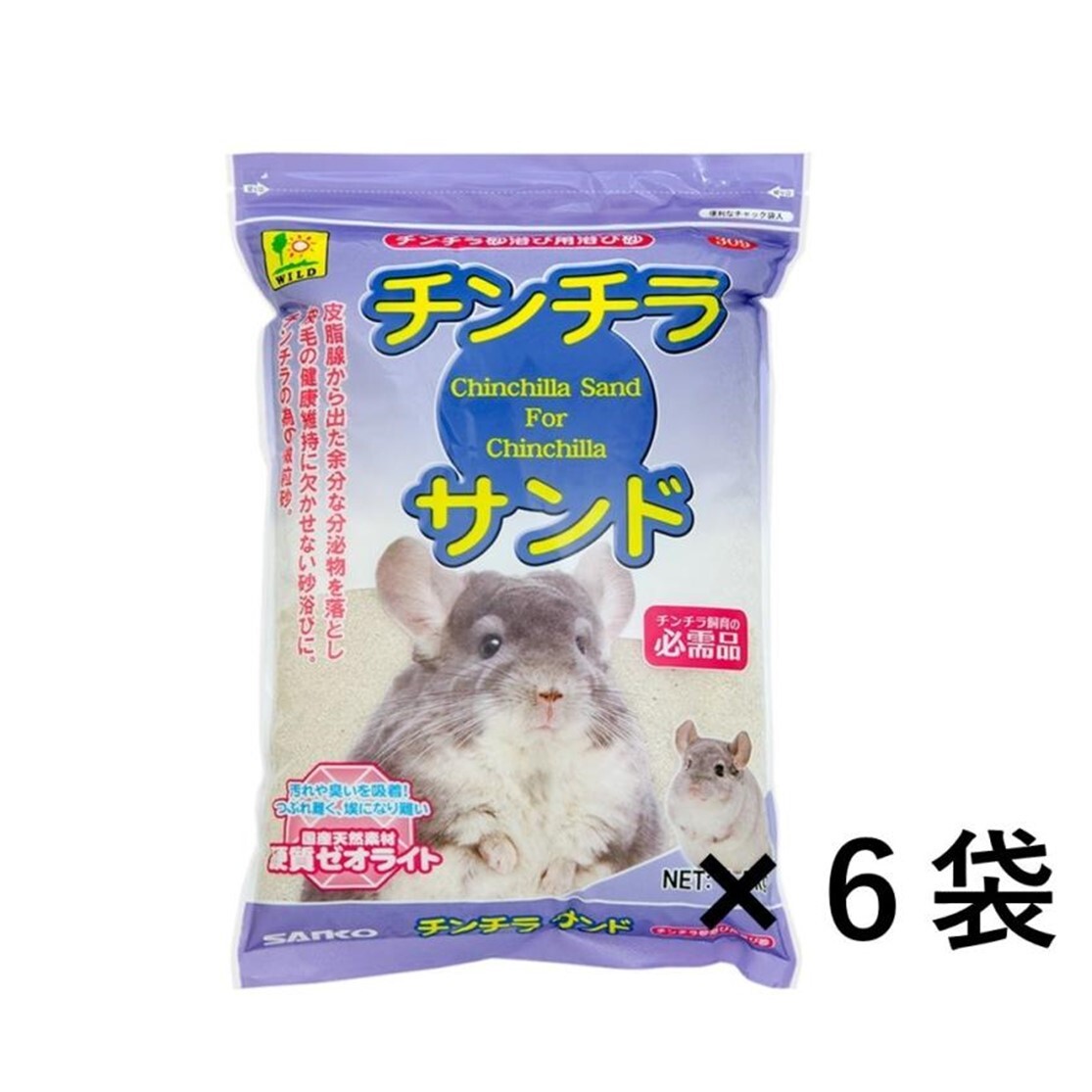 CLチンチラサンド1．5kg おまとめセット【6個】