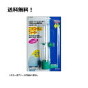 スドー コンビネーションフィーダー(4)