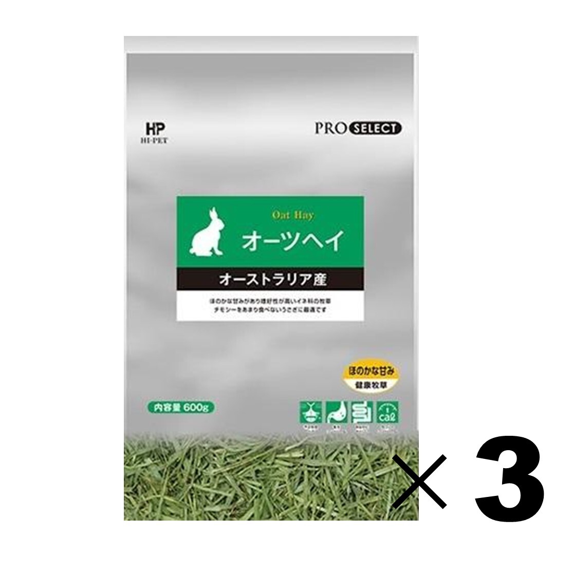 ハイペット プロセレクト オーツヘイ 600g×3個 うさぎ ラビット 牧草 草 餌 エサ えさ フード うさぎの餌 ウサギの餌 うさぎのえさ ウサギ の ごはん うさぎえさ ウサギエサ うさぎの食事 ラビットフード うさぎ用品 ペット うさぎペット用品 ダイエット 低カロリー 食欲 その1