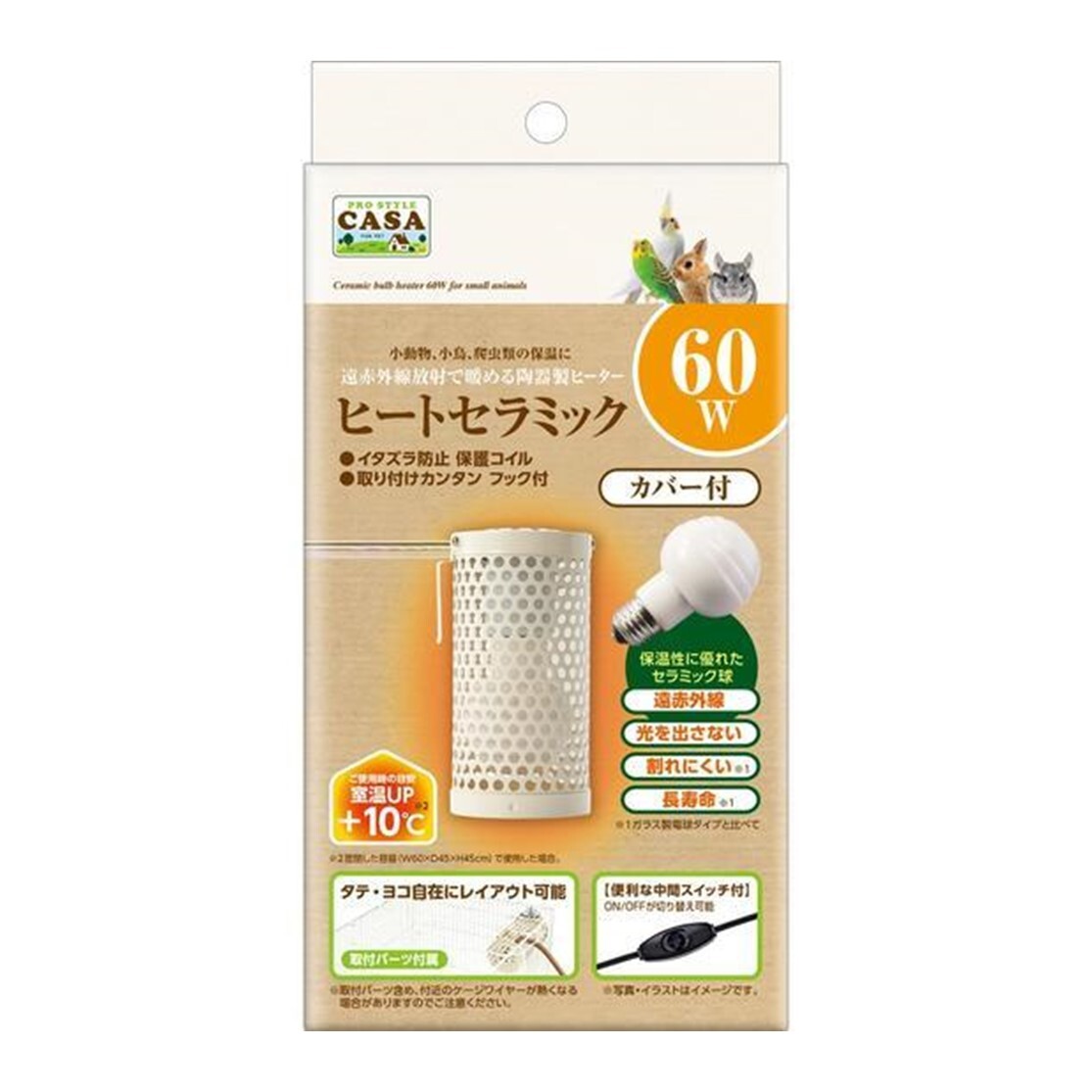 マルカン CASA ヒートセラミック 60W