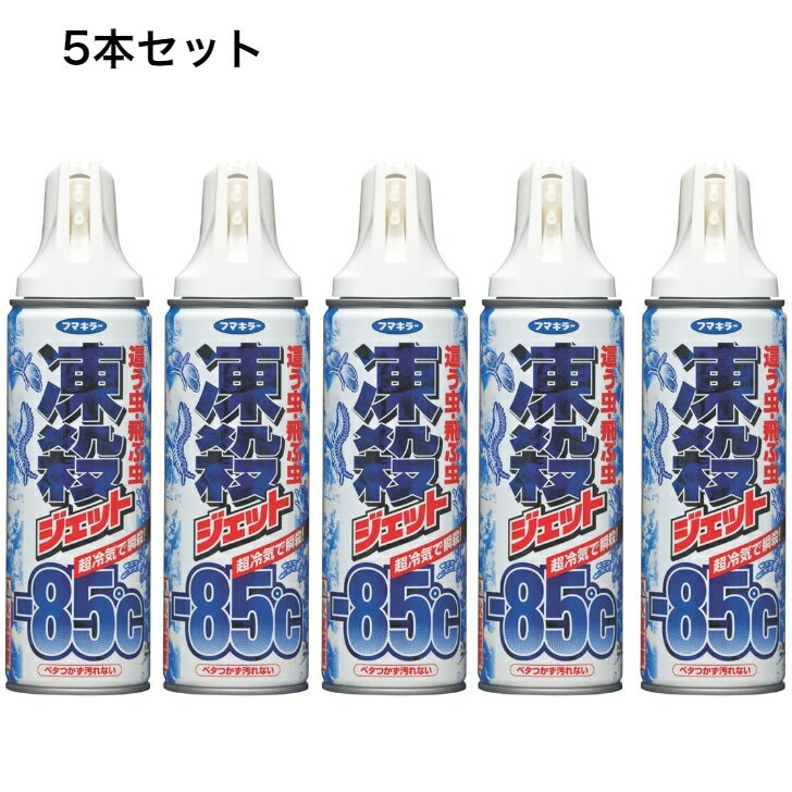 楽天1位獲得！4個セット 安心のPSE認証 超音波害虫駆除器 増強版 効果大アップ ネズミ撃退器 コンセント式 ねずみ超音波撃退機 子供やペットにも安心 ネズミ対策グッズ 虫 アリ 鼠 ゴキブリ 蛾 蚊 蜘蛛 百足