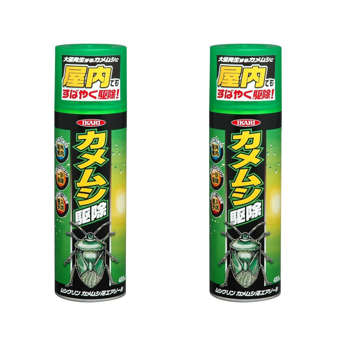 ムシクリン カメムシ用 エアゾール 480ml×2本カメムシ 対策 ベランダ 忌避剤 駆除剤 カメム